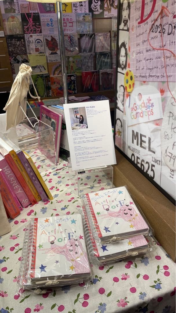 Atelier DorF´ 加藤愛理 スケジュール帳 2026 巾着付