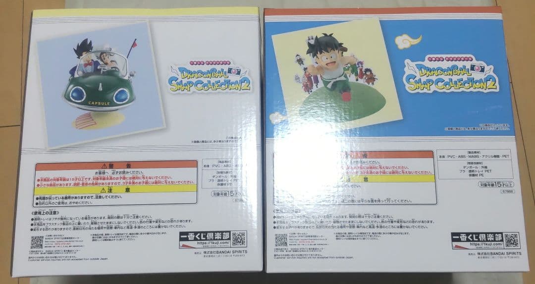一番くじ　ドラゴンボール　SNAP　COLLECTION2 A賞　D賞