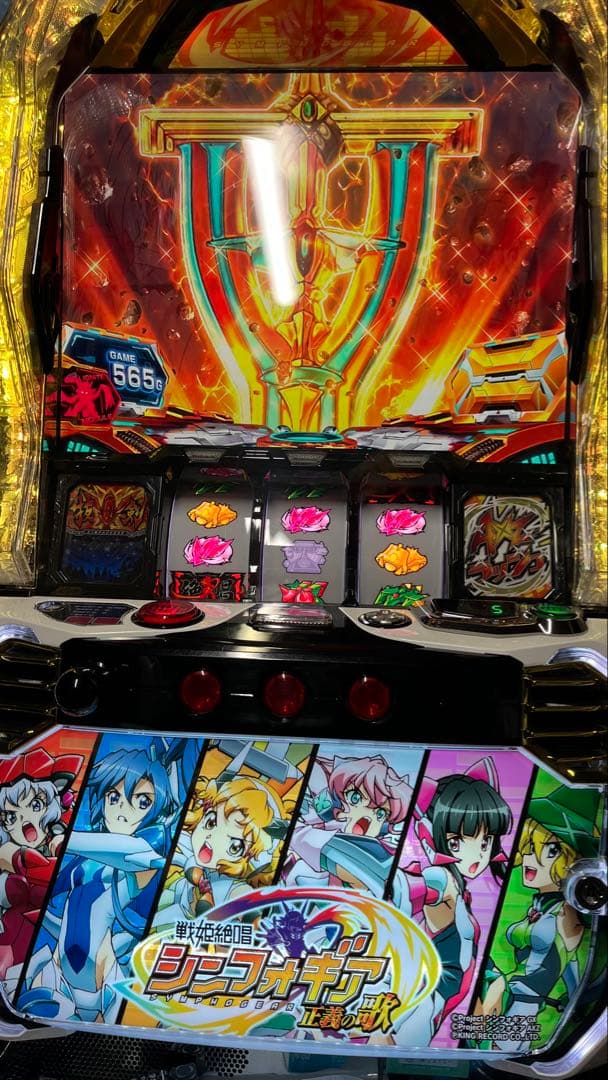 奈良県手渡しスマスロ 戦姫絶唱シンフォギア 正義の歌 スロット実機