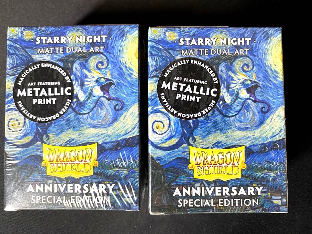 ドラゴンシールド 星月夜ドラゴン 横向き Amazon.co.jp: starry night