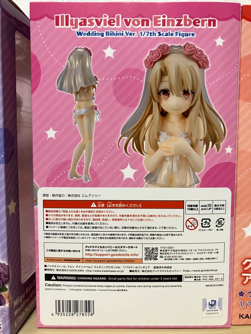【国内正規品】 イリヤ　クロエ　美遊　ウェディングビキニVer. フィギュア