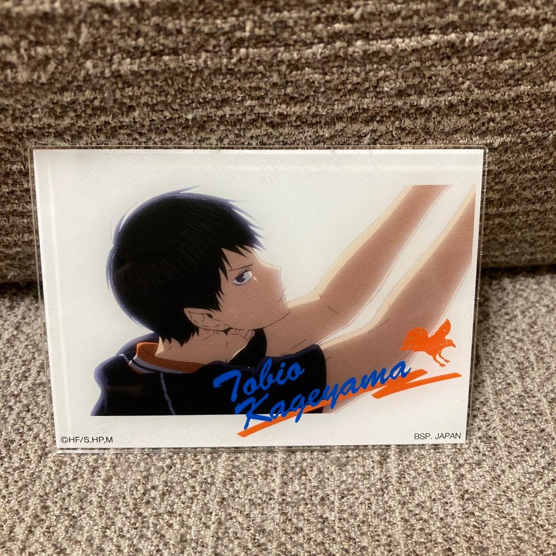ハイキュー 一番カフェ アクリルプレート 影山飛雄