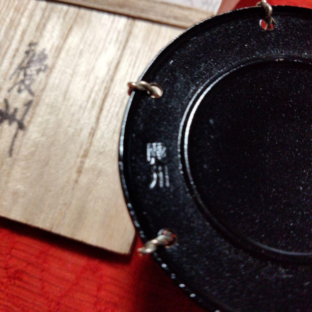 茶道具 聚光院 紫野泰光佛洞 光春造 茶杓✚鳥頭火箸【般若