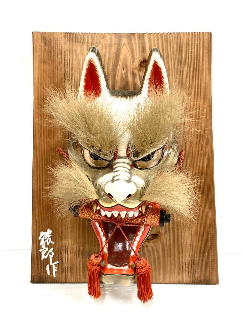 石見神楽面◇狐面◇柿田勝郎 作 乾漆造 伝統工芸 横37.5cm×縦47.5cm