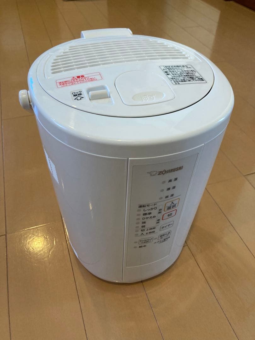 ZOJIRUSHI加湿器EE-RR50象印スチーム式2021年