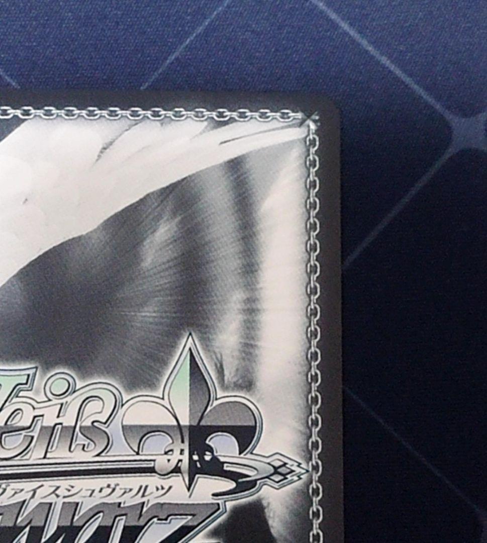 WS ヴァイス アズールレーン 大鳳 SP サイン