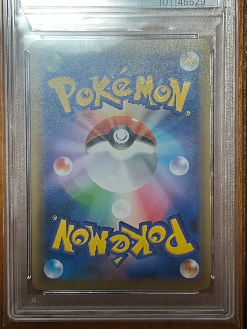 ※あんしん鑑定必須※エーフィVMAX #189 GEM MT 10