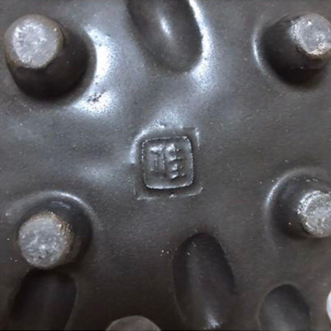 器 和モダン 個性的 アート 作家 盛り皿 鉢 フラワーベース 花器