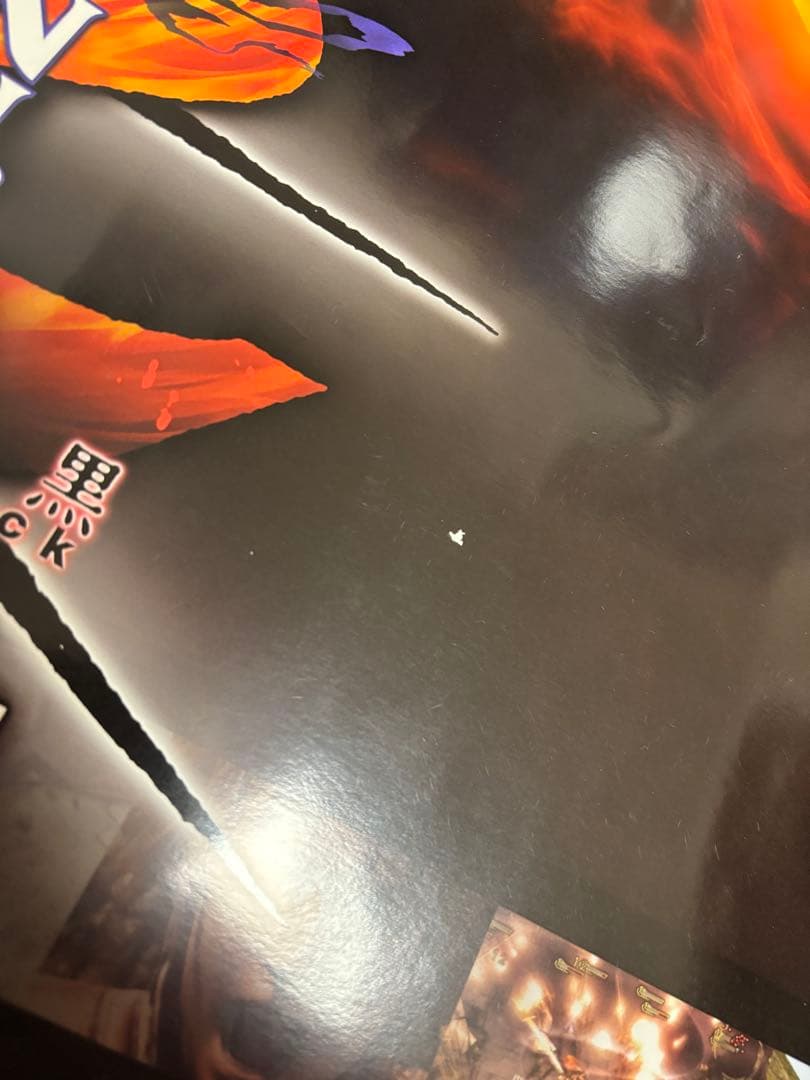 【超希少】【特大B1】PS2 ドラッグオンドラグーン2 店頭ポスター