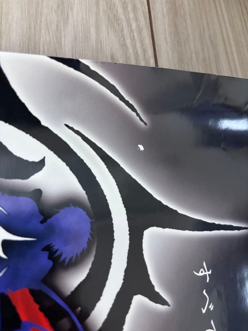 【超希少】【特大B1】PS2 ドラッグオンドラグーン2 店頭ポスター