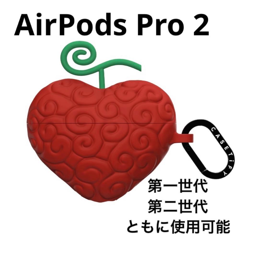 CASETIFY ONE PIECE オペオペ実AirPods Pro 2