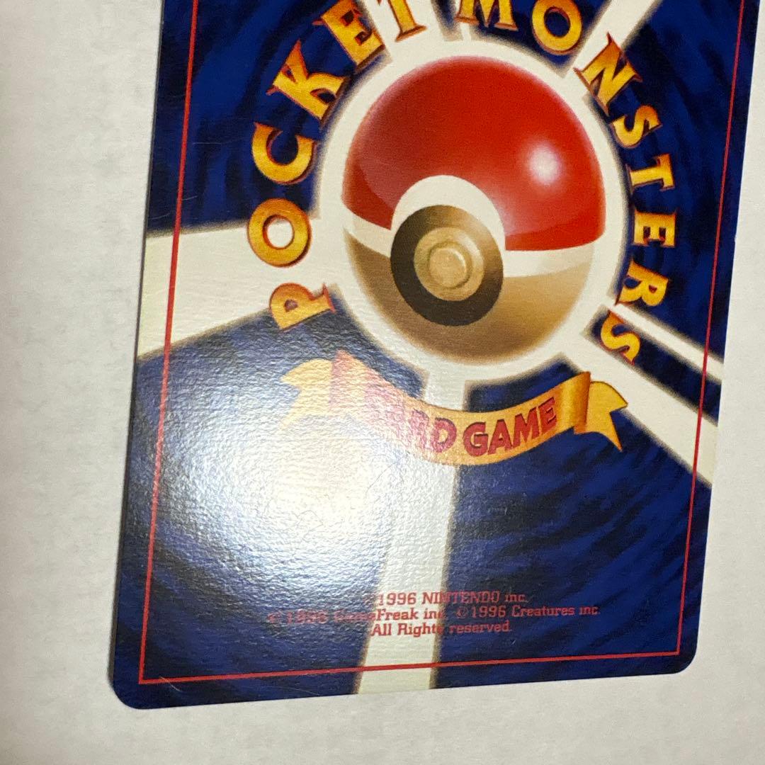 ゼニガメ ● 第1弾拡張パック ポケモンカード マークなし