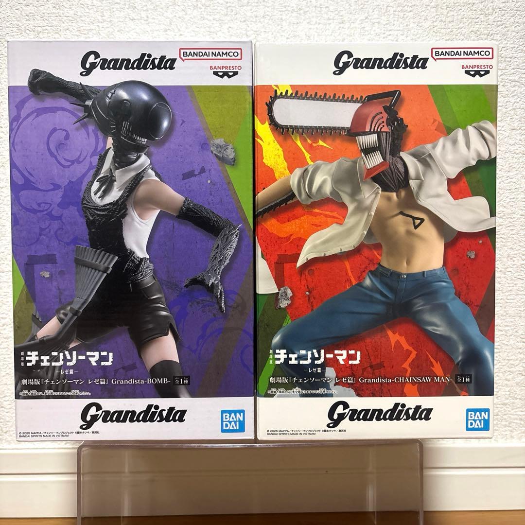 グランディスタ チェンソーマン/ボム 2個セット - メルカリ
