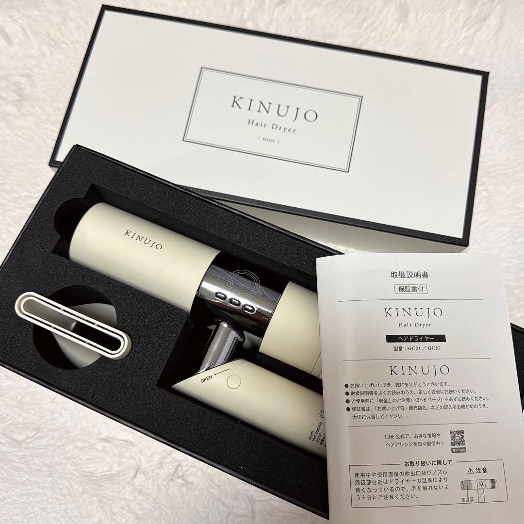 お値下げ中 KINUJO ヘアドライヤー ホワイト