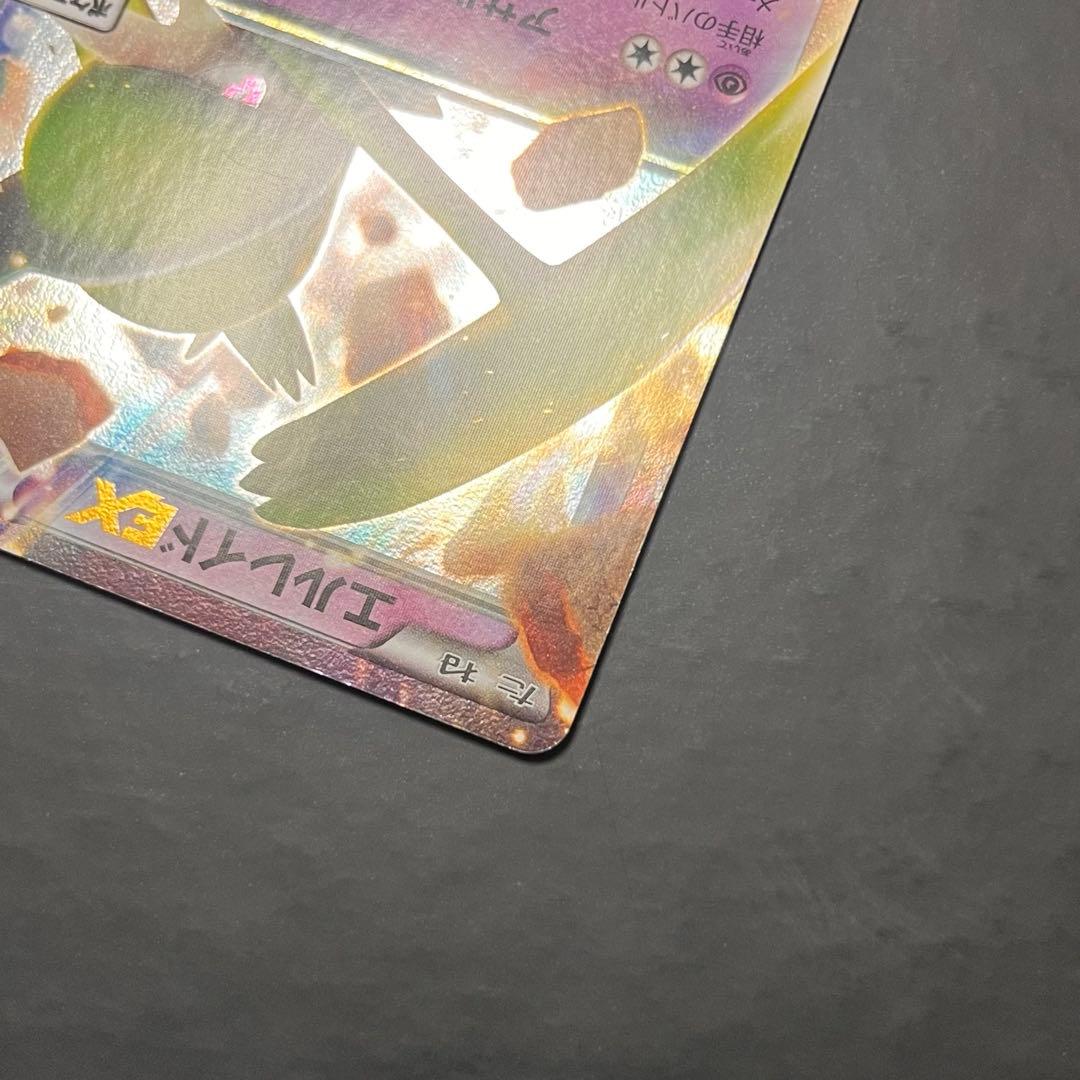 フライゴンex エルレイドex プロモ　ポケモンカードジム