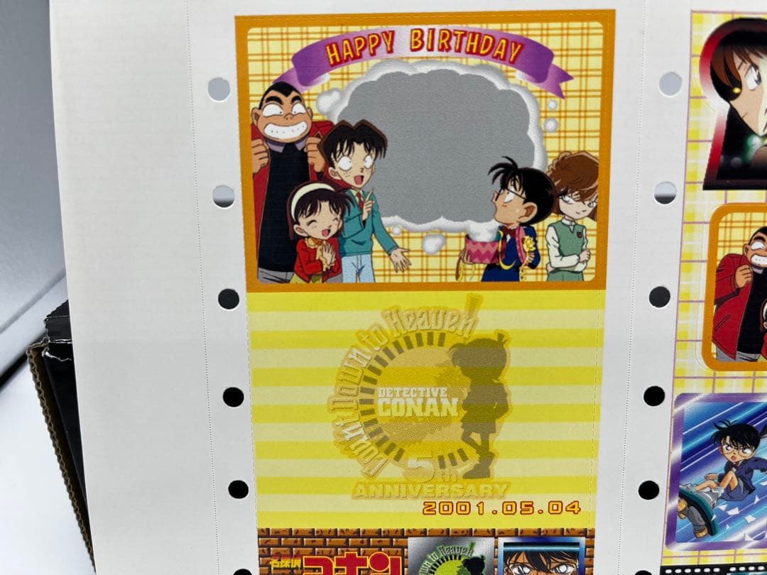 名探偵コナン 天国へのカウントダウン プリクラ シール - メルカリ