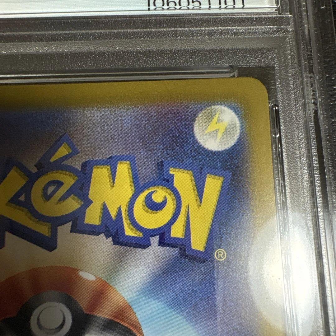 【PSA10】 コイキングAR トリプレットビート