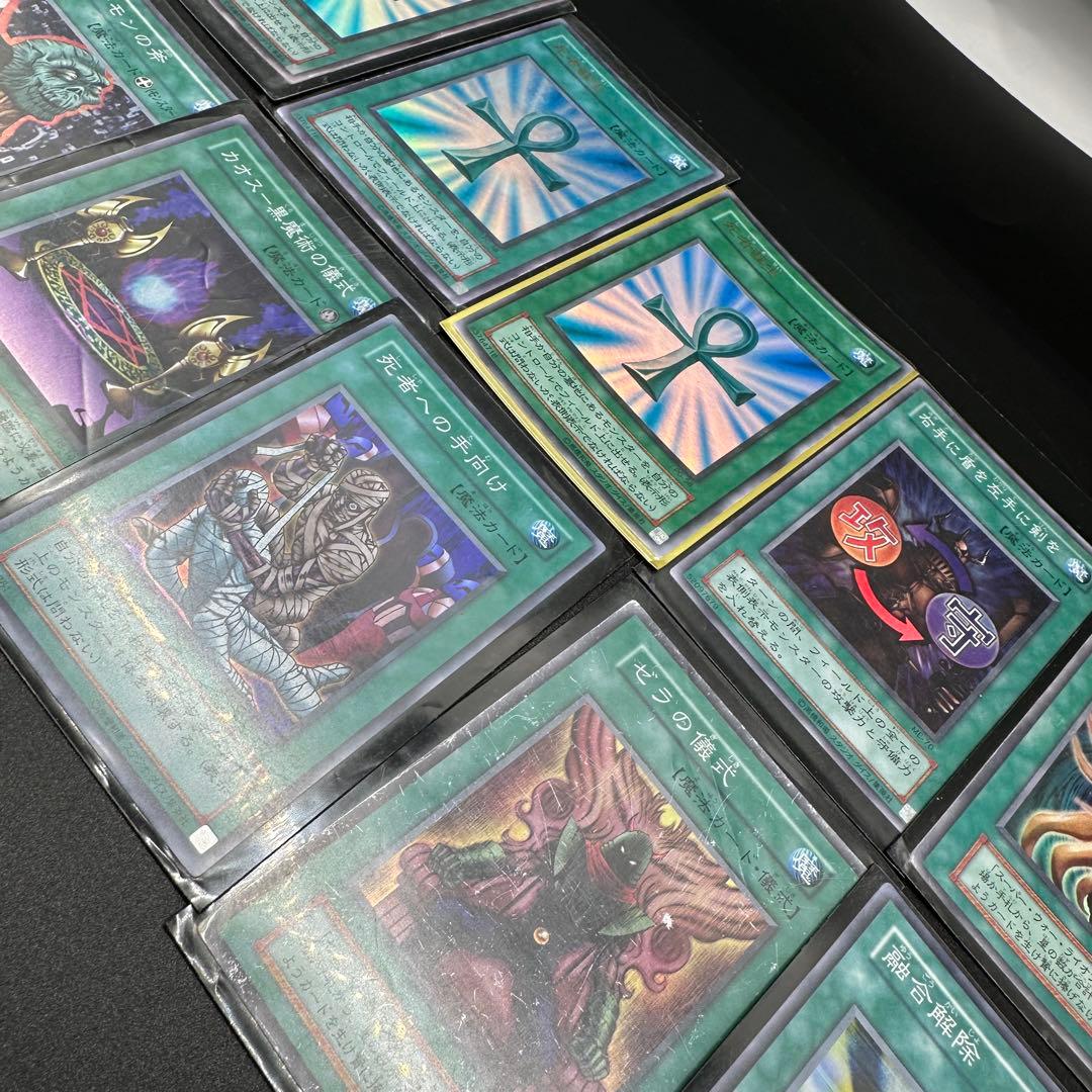 遊戯王OCG デュエルモンスターズ まとめ売り約93枚セットの通販はau