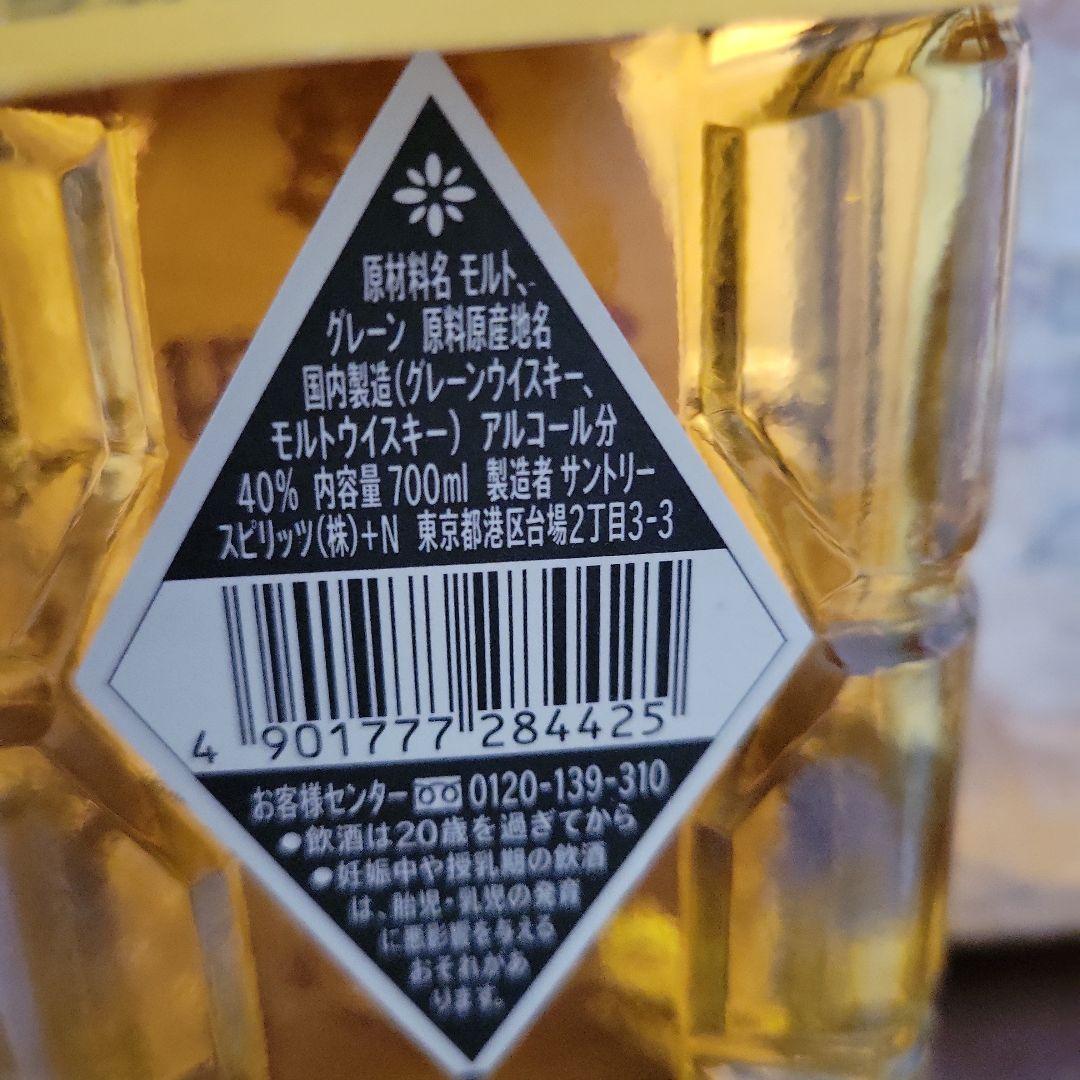 サントリー 白角3本セット L108719189 - ウイスキー激安