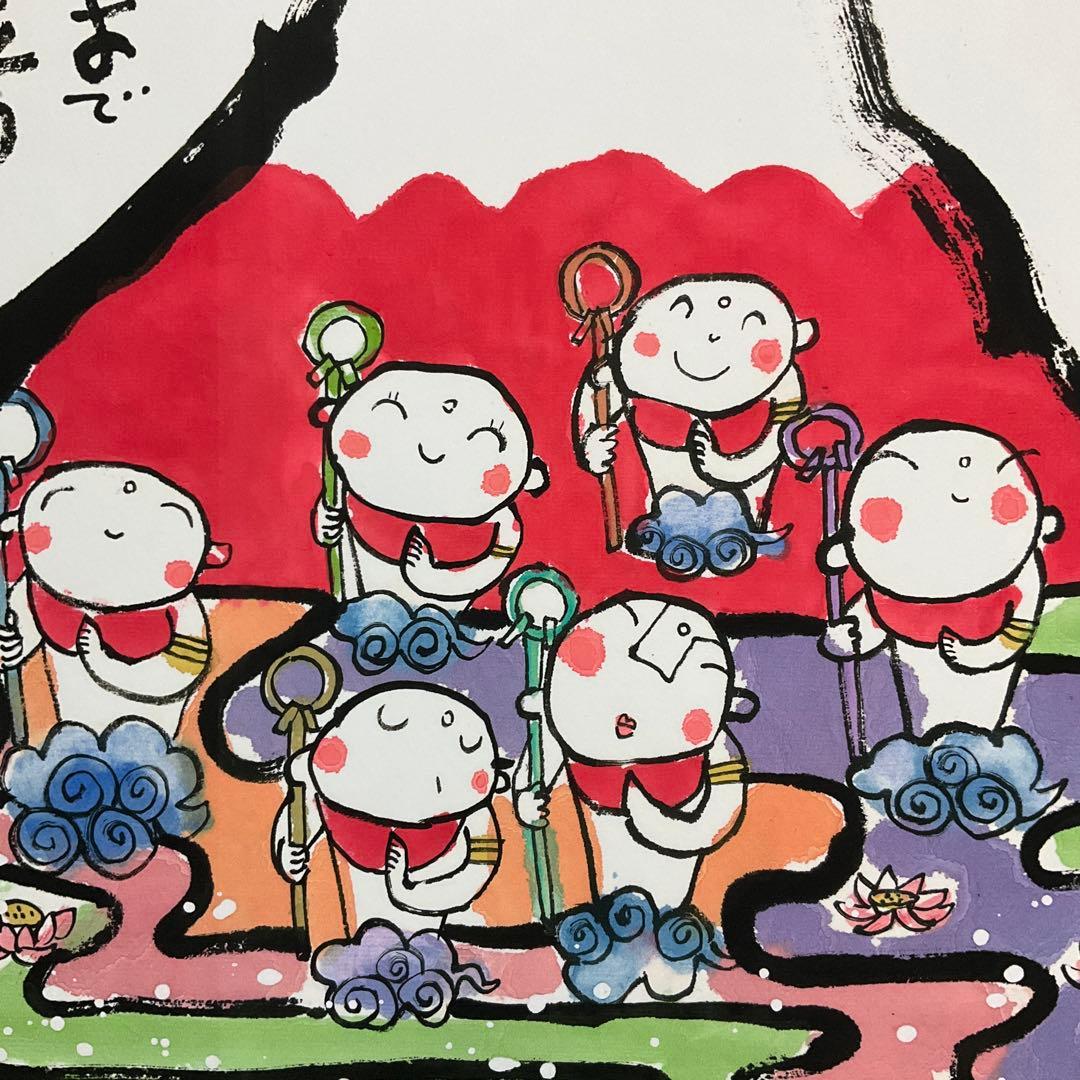 絵画・額縁・版画・安川眞慈・新品未使用・無事・赤富士・美術品