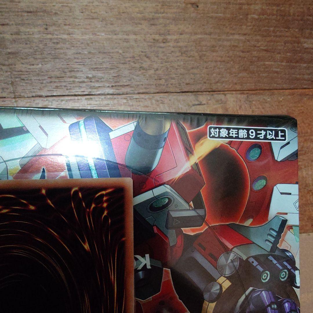 プリシク　聖痕喰らいし竜