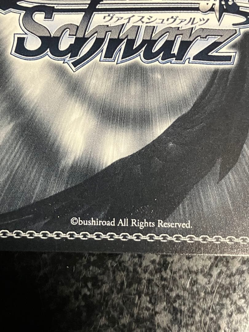 ヴァイスシュヴァルツ Summer Splash! Party！ 白銀ノエル