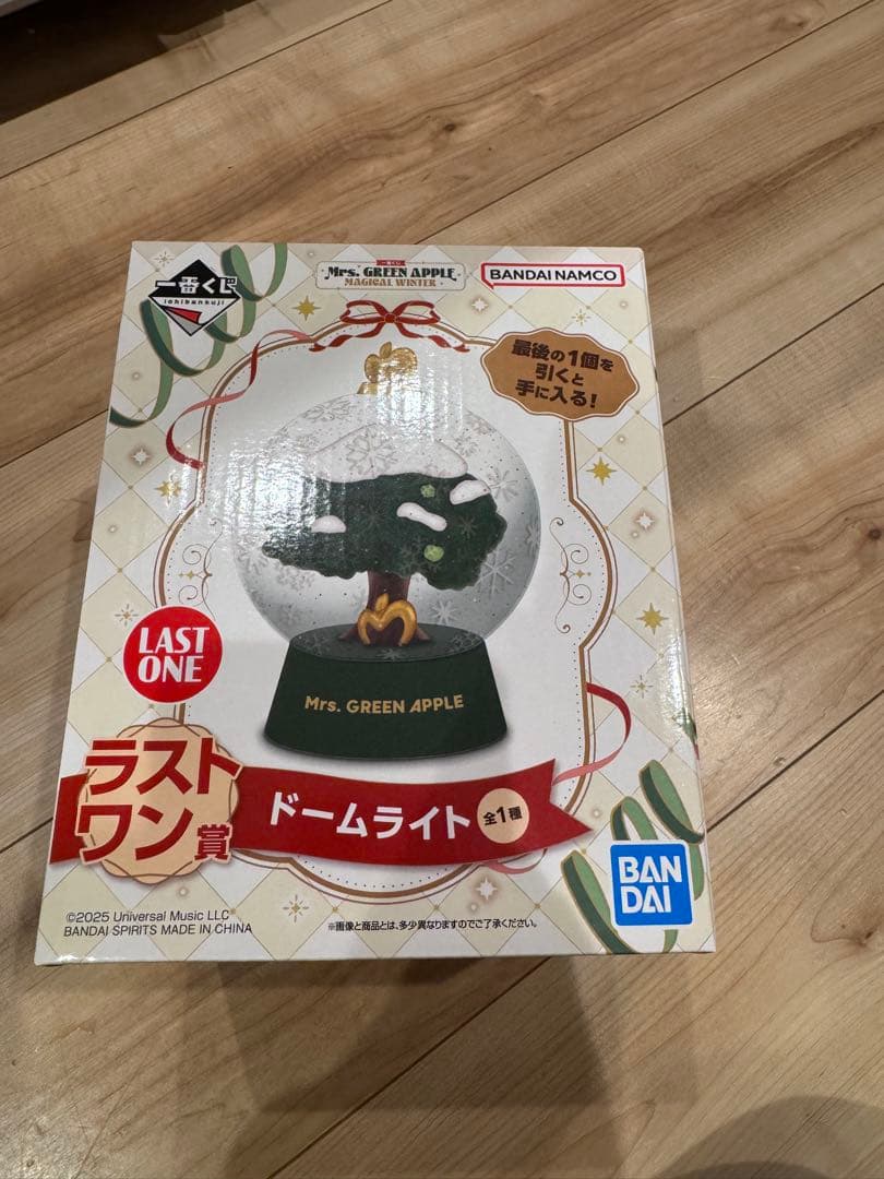 匿名配送】川村壱馬 居酒屋えぐざいる 5周年 ぬいぐるみ