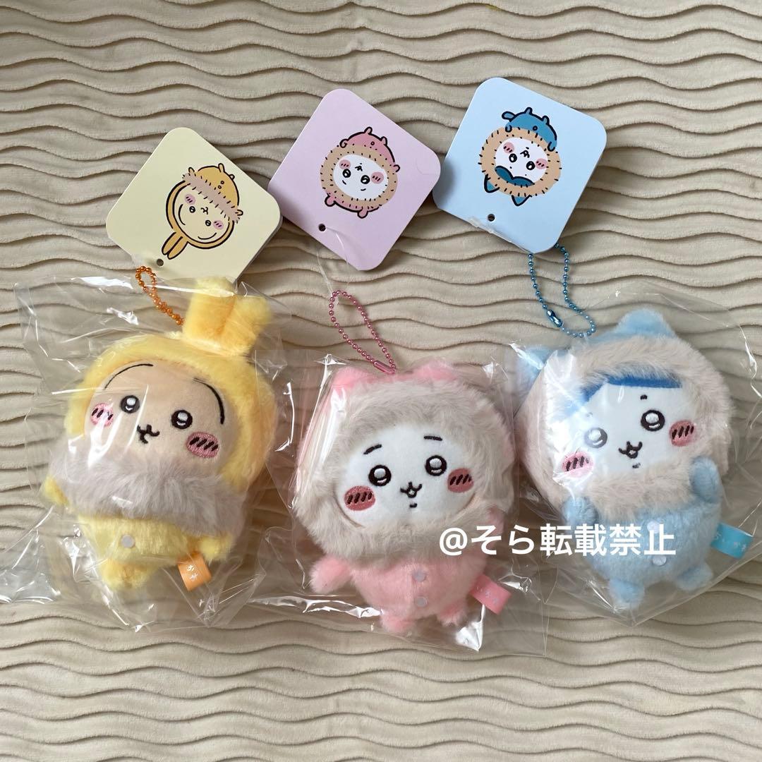 ちいかわ 3個セット フッサフサなパジャママスコット ハチワレ うさぎ