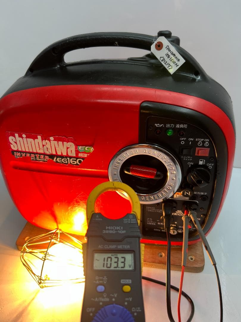 新ダイワ インバーター発電機 iEG1600M 【動作良好・保証付】☆81217