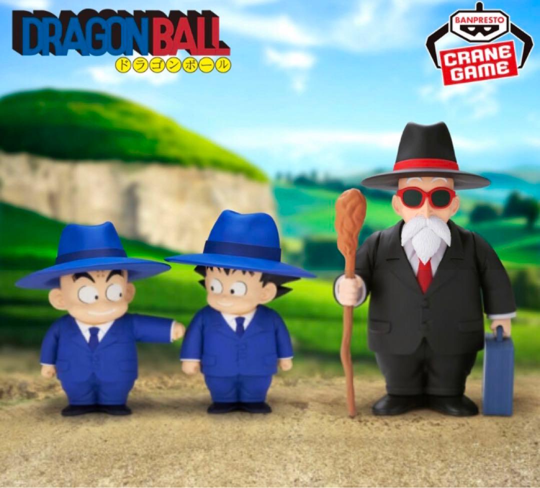 激安ゲーム・おもちゃ・グッズ - ドラゴンボール SOFVIMATES 孫悟空