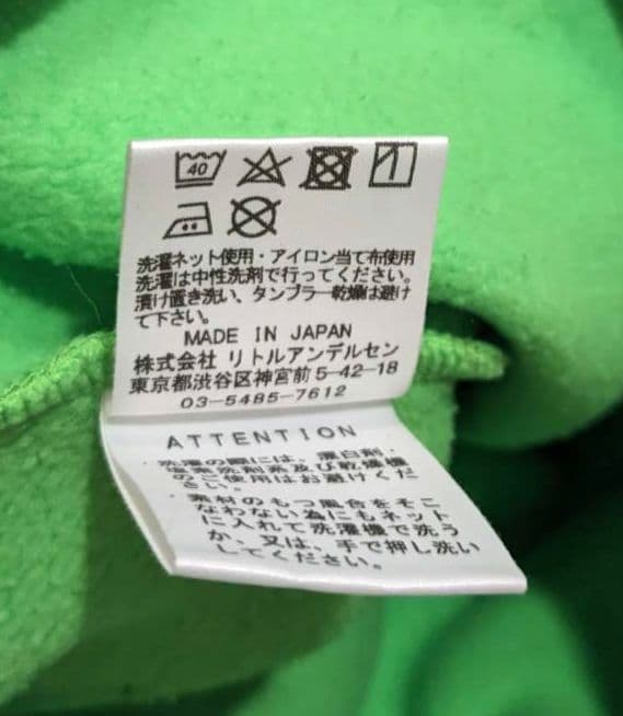 JOEY HYSTERIC ネオンパーカー グリーン M