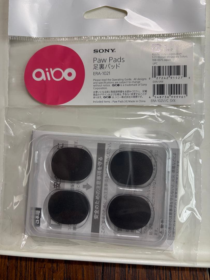 aibo ERS-1000/D/M/S オレンジ　 専用ケース　おまけ付き