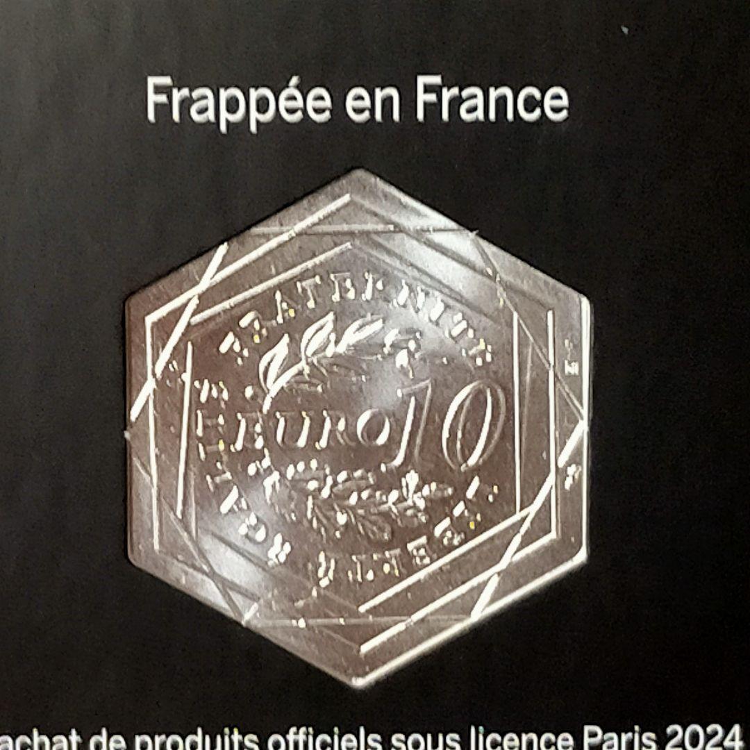 ☆仏④。フランス・パリ2024オリンピック大会「第2次発行」記念銀貨。