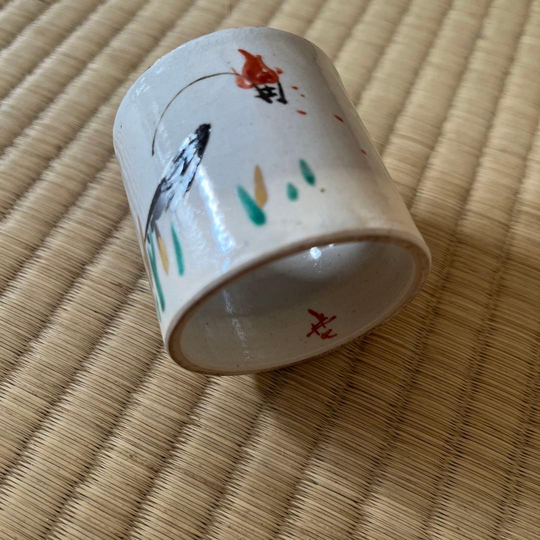 九代白井半七造 鵜飼蓋置 茶道具