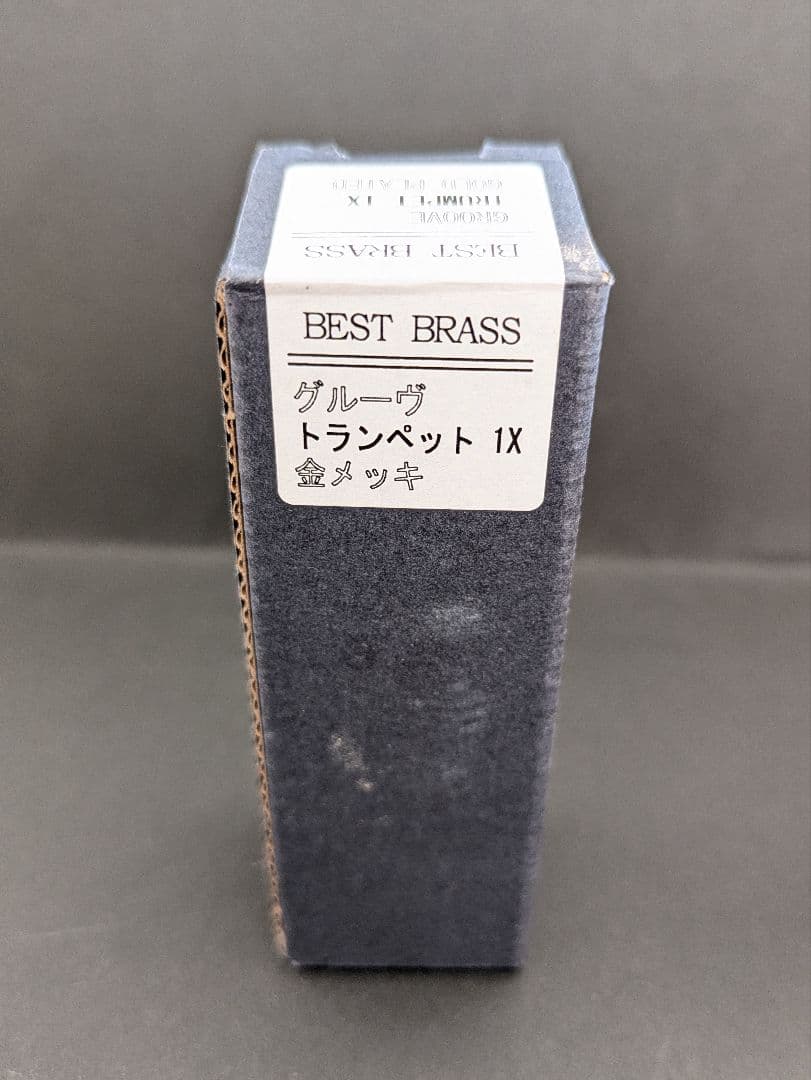 BEST BRASS グルーヴトランペット 1X マウスピース金メッキ