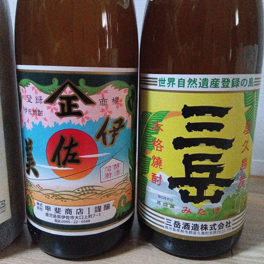 しん様専用 プレミアム焼酎 6本 森伊蔵 村尾 魔王 伊佐美 なかむら 三岳