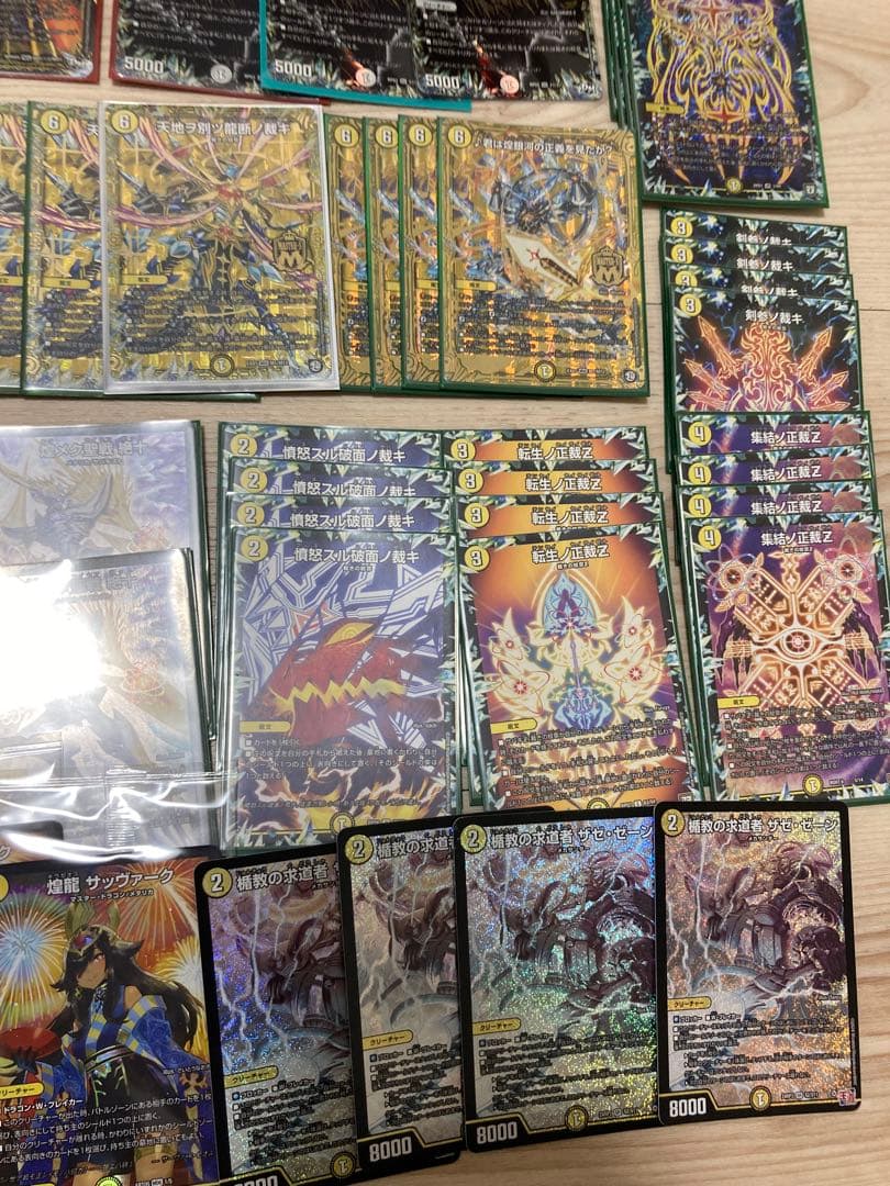 微高レート　白零サバキ　サバキz デッキパーツ　神アート付き