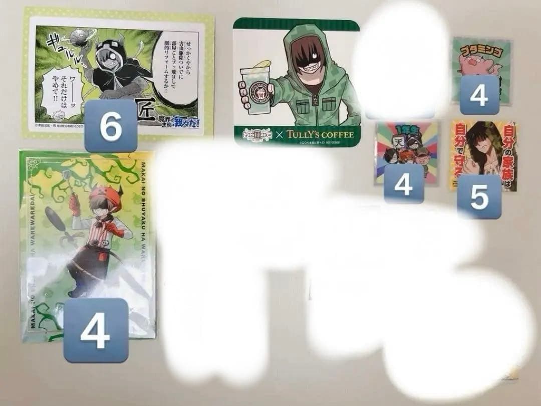 我々だ wrwrd zm ゾム グッズまとめ売り