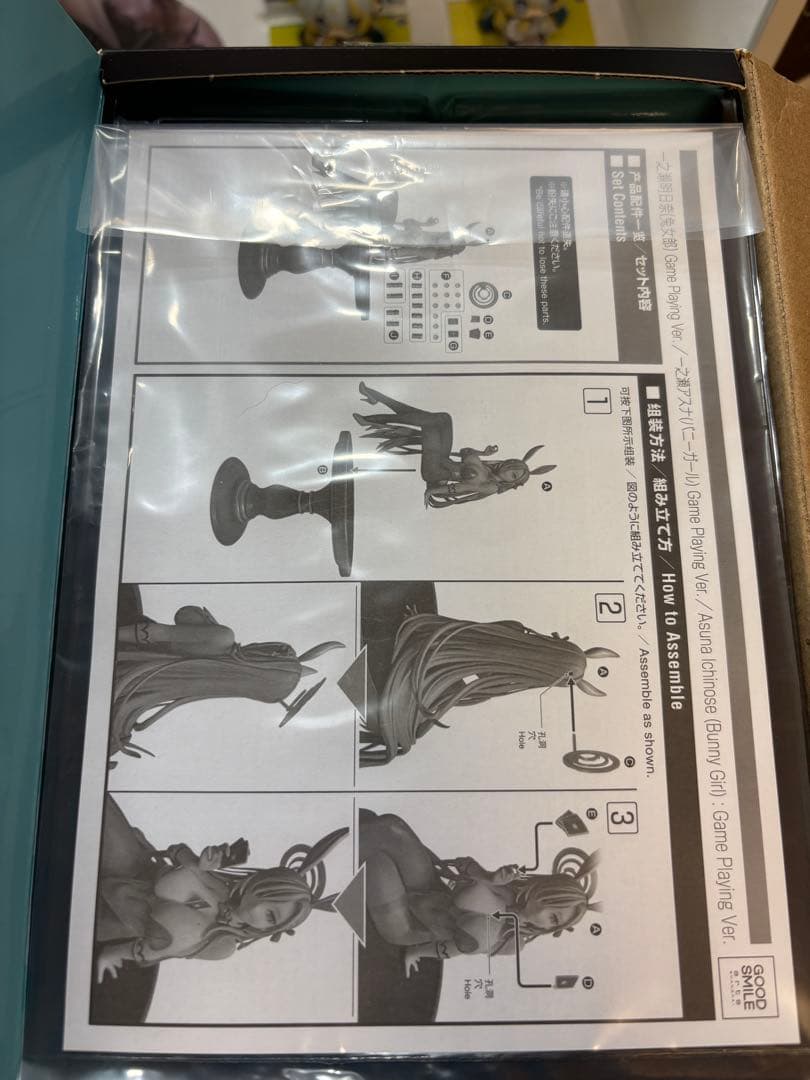 ブルーアーカイブ　ブルアカ　バニー　アスナ フィギュア