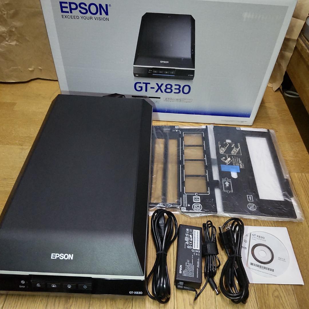 エプソン GT-X830 ネガフィルムスキャン フィルムホルダー付属 動作