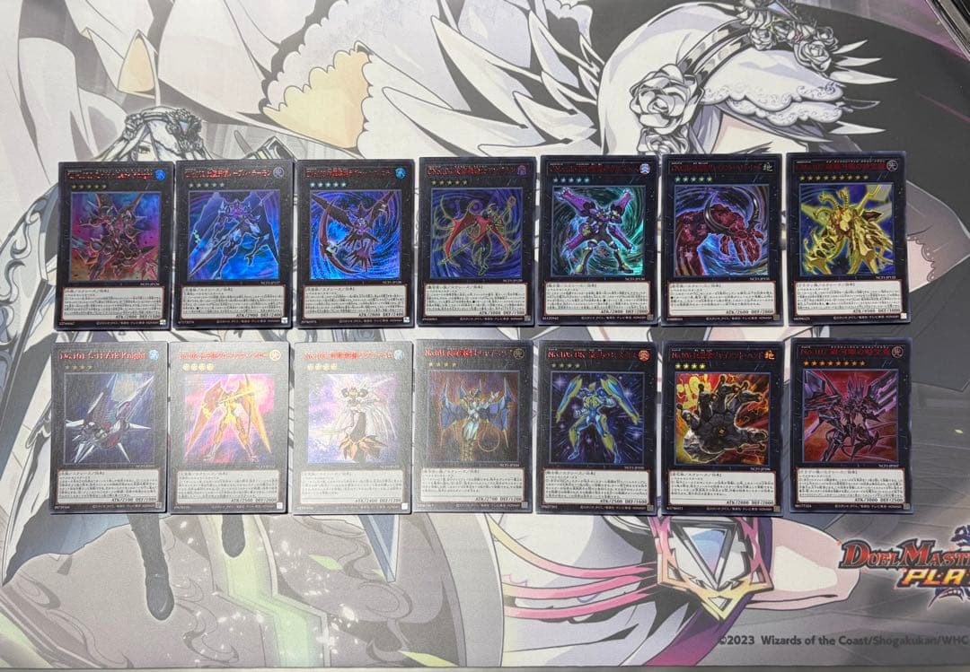 遊戯王OCG デュエルモンスターズ 七皇 14枚セット 赤文字 ウルトラ