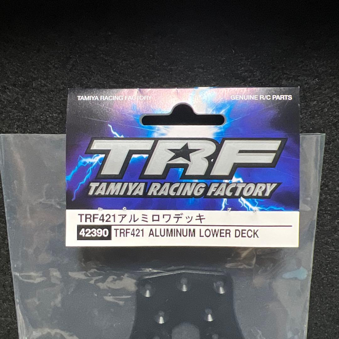 タミヤ TRF421 アルミロアデッキ新品、未使用