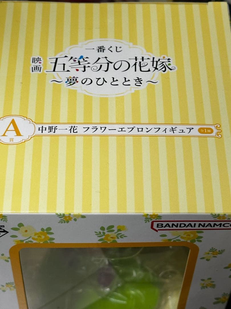 新品 未開封 中野一花 1番くじ フィギュアまとめ売り 美少女 五等分の花嫁