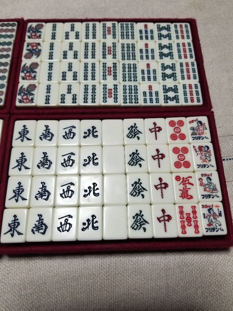 ◆希少◆非売品 フリテンくん 麻雀牌