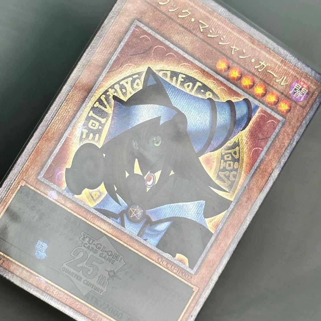 美品　ブラックマジシャンガール 25th QCSE クオシク