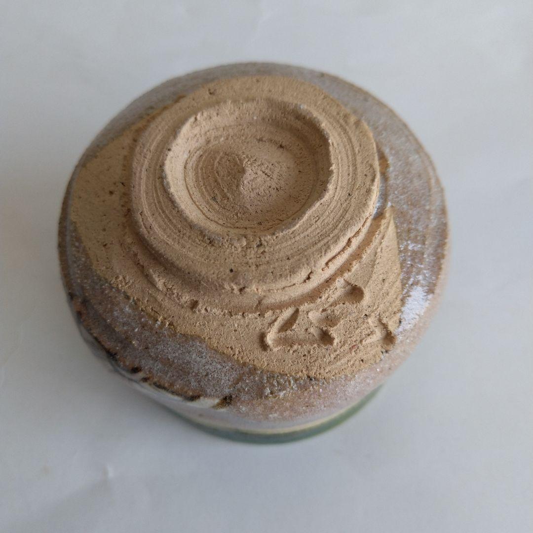 佐々木正 鳴海織部ぐい呑 共箱、共布、栞付き