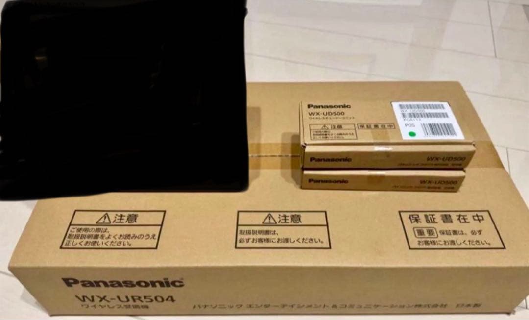 葉月様　パナソニック　ワイヤレス機器①