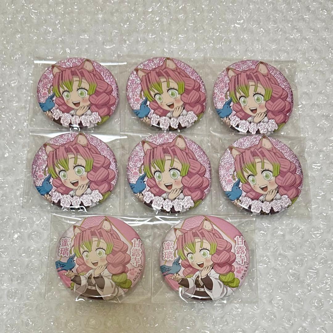 鬼滅の刃 ナンジャタウン 甘露寺蜜璃