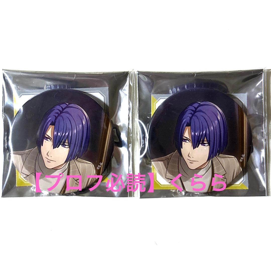 聖川真斗】うたプリ ライエモ 缶バッジ - メルカリ