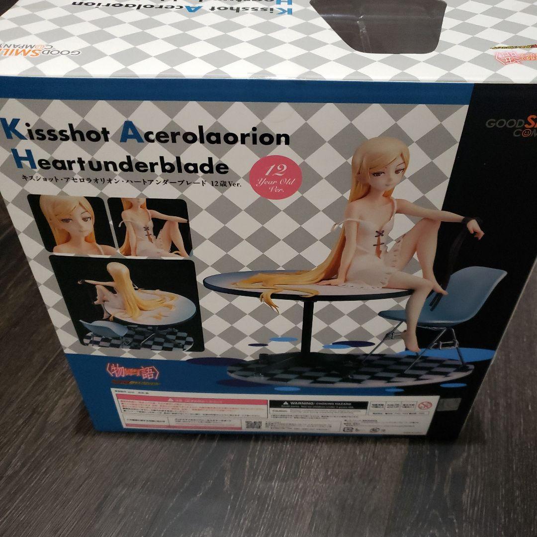 グッドスマイルカンパニー　キスショット　12歳Ver.